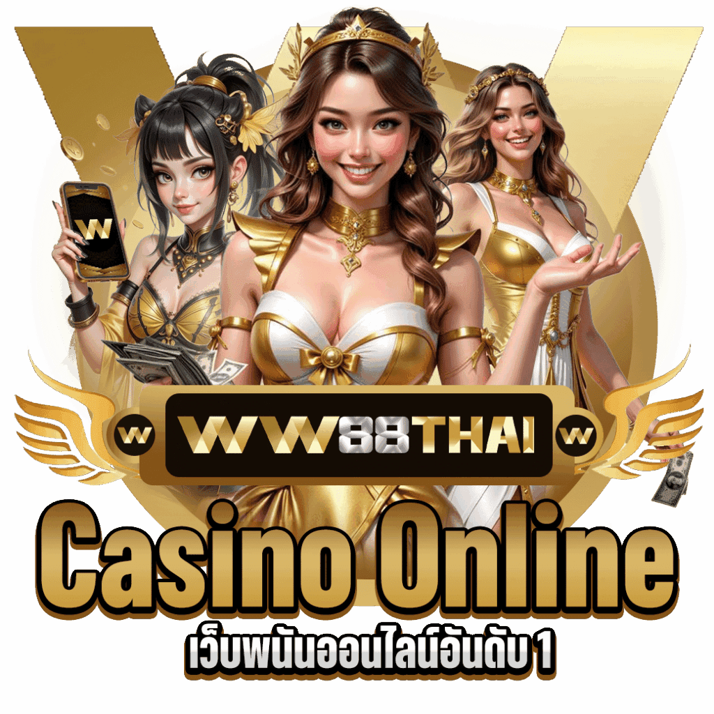 ภาพชูเว็บ wthai